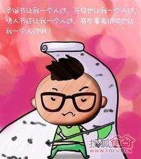 娱乐吃瓜酱语录大全